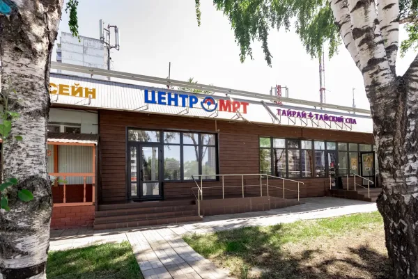 Вход в центр МРТ в ЮАО Москвы